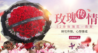安徽黄山市歙县昌溪乡鲜花速递